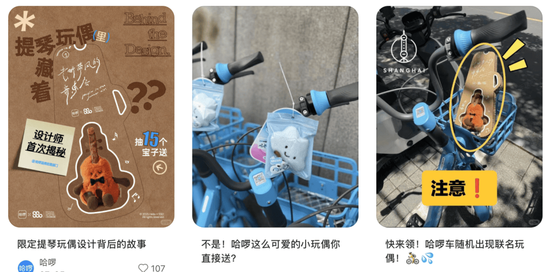 找单车的工作找兼职须知