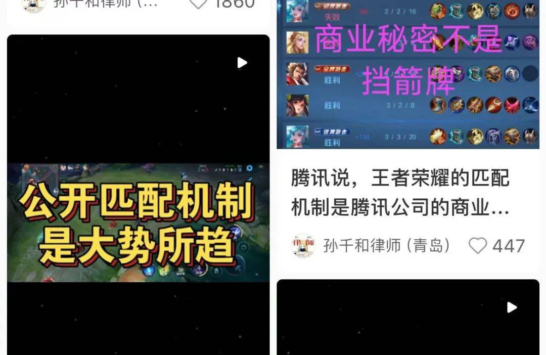 因为玩的不爽，把游戏公司告上法庭，游戏算法第一案开庭了