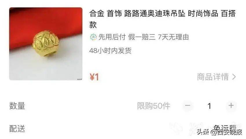 致癌物超标，这种饰品千万别戴！