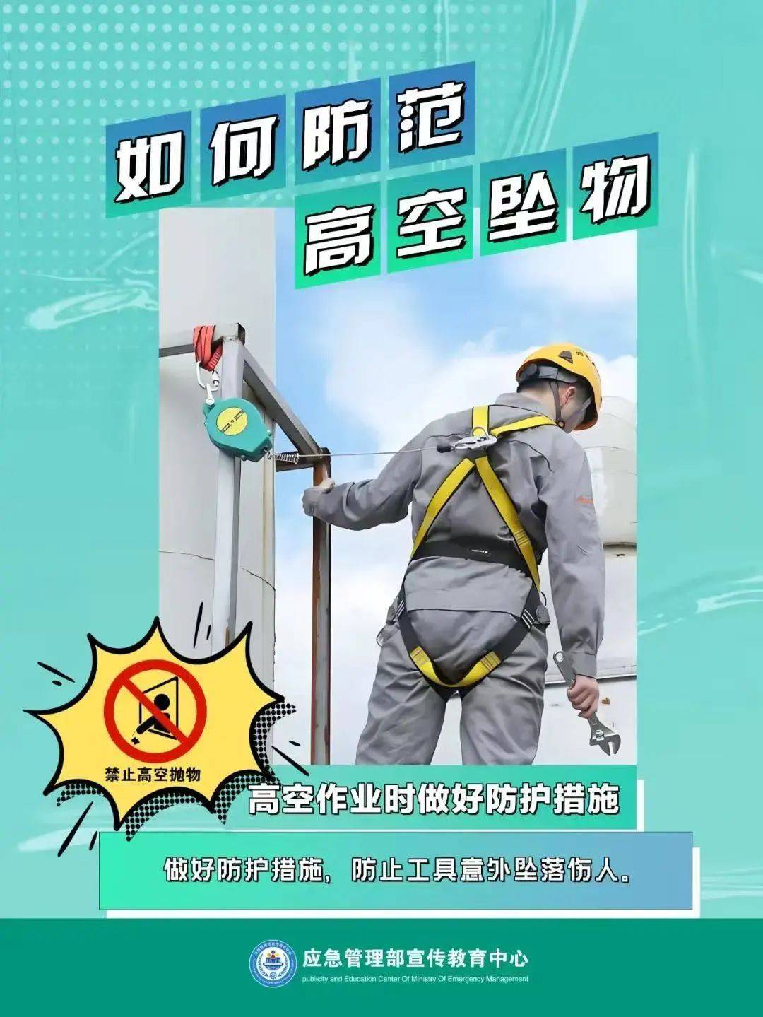 揪心！小区高空坠物，砸中婴儿车！婴儿仍在救治中……