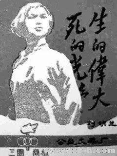 黄继光和欧阳海,是刘文学,戴碧蓉,草原英雄小姐妹这样的一些英雄人 