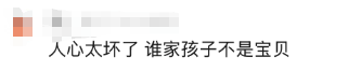 6岁男童被邻居带去顶替女孩打疫苗！倒查发现半年前也打过，男孩妈妈：没有同意和解，警方已立案