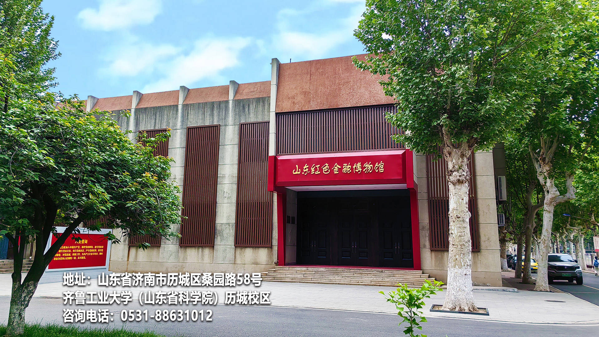 齐鲁工业大学（山东省科学院）继续教育学院院长张建华：凝练区域继续教育高质量发展的“齐鲁工大范式”