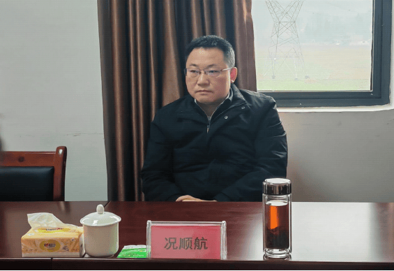 中央巡视时，正厅级况顺航任上被查