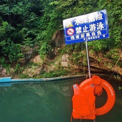沙土镇:“N个1”筑牢防溺水安全屏障_水域_巡查_救生衣