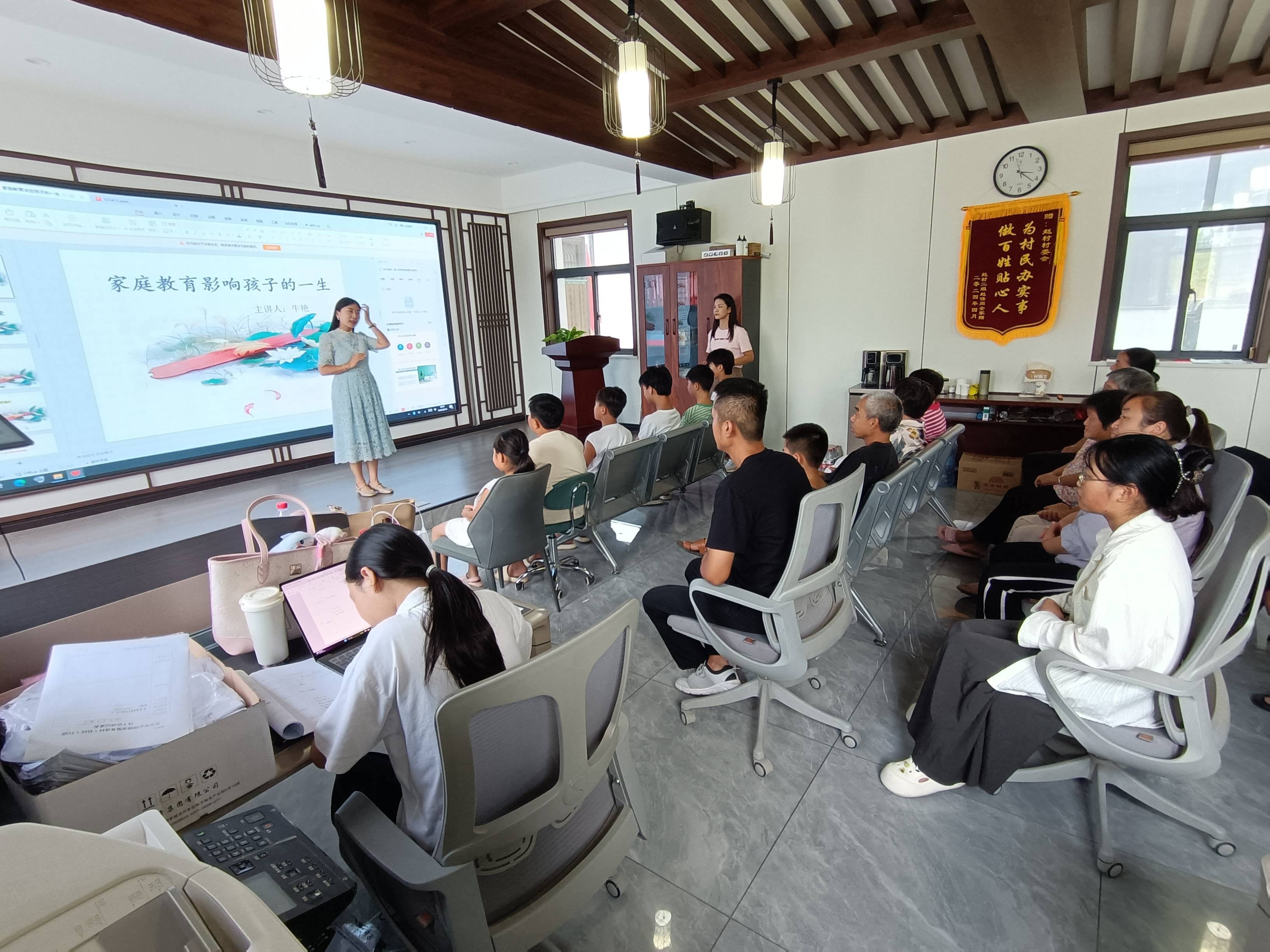 荥阳市汜水镇:心理健康讲座进基层 点亮家庭教育幸福灯