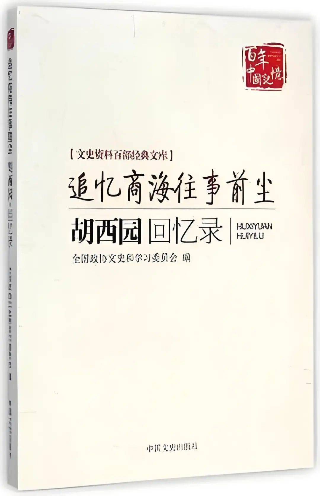 在宁大图书馆，藏着若干个《南京照相馆》式的故事