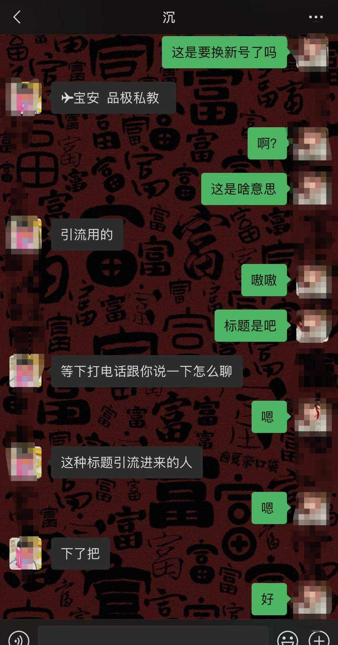 女主播举报MCN“代聊诱导打赏”乱象：“穷网友”被嘲笑并拉黑，约“大哥”见面被强吻｜封面深镜