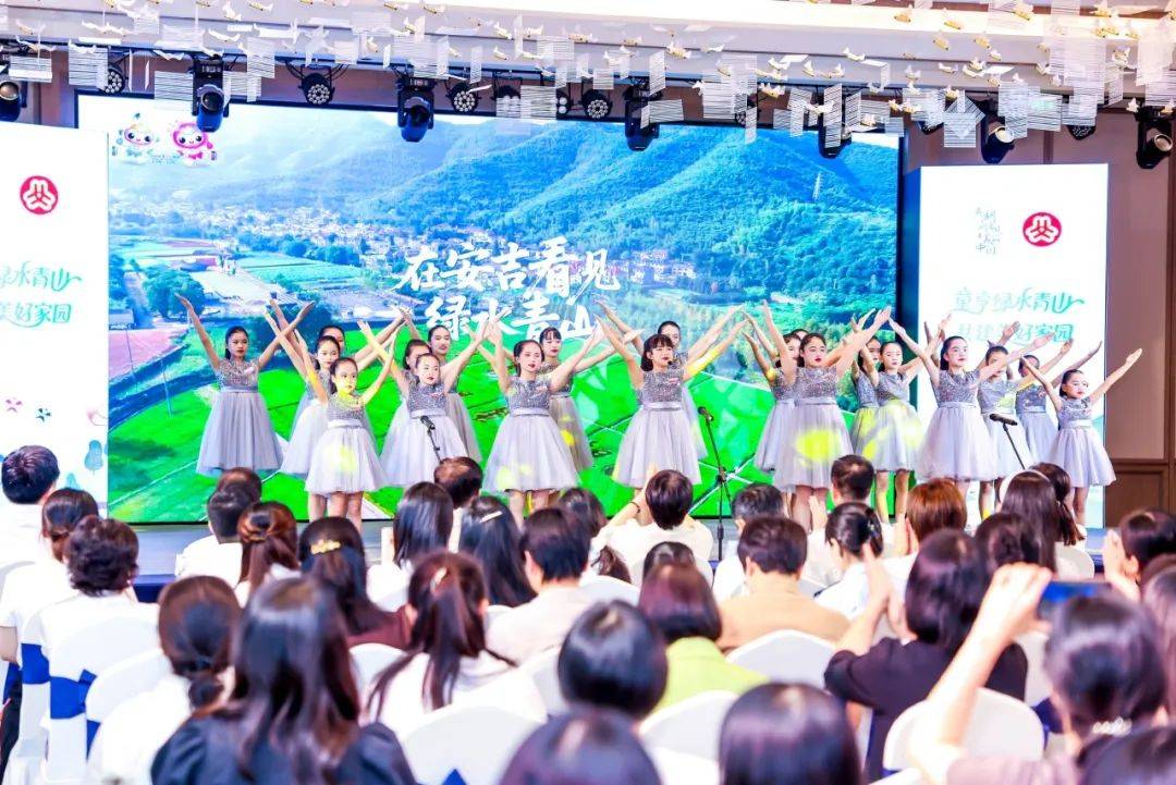绿水青山就是金山银山理念提出20年浙江省暨湖州市妇女儿童主题宣传活动在湖州安吉举办
