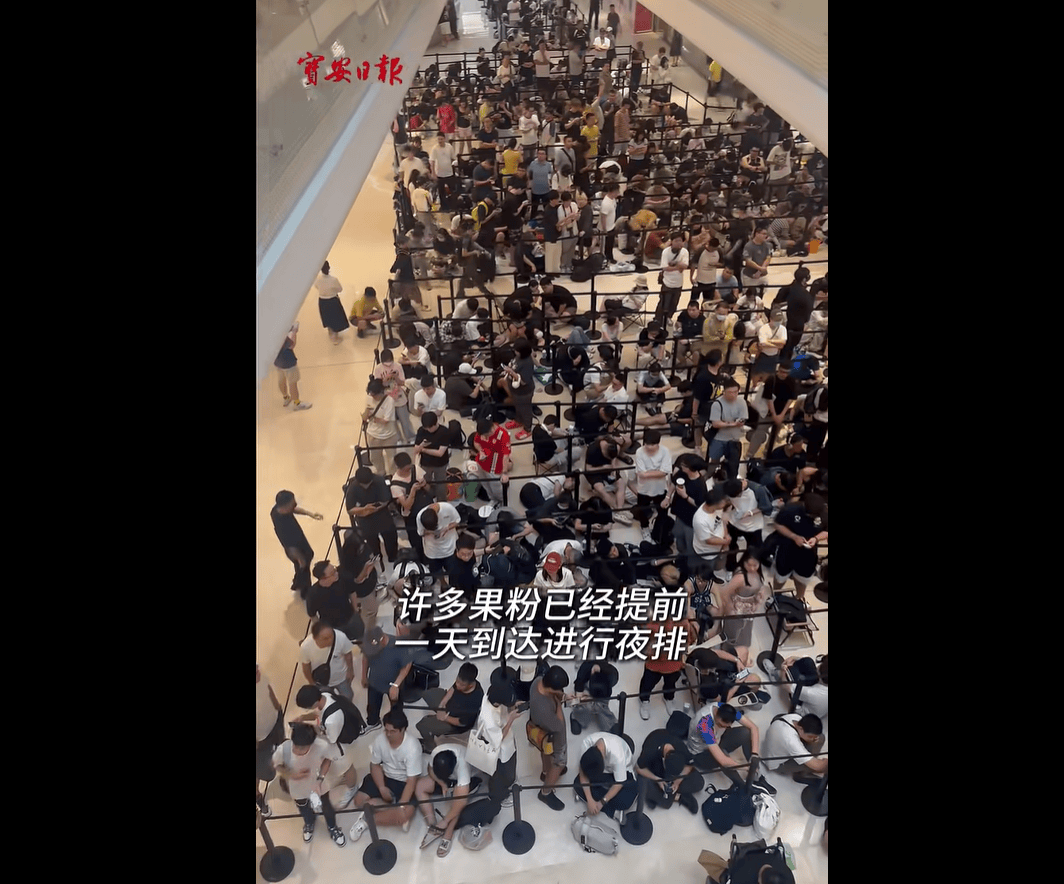 苹果在中国又开一店！现场逾千人