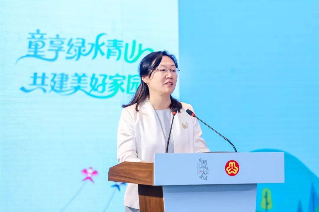 绿水青山就是金山银山理念提出20年浙江省暨湖州市妇女儿童主题宣传活动在湖州安吉举办