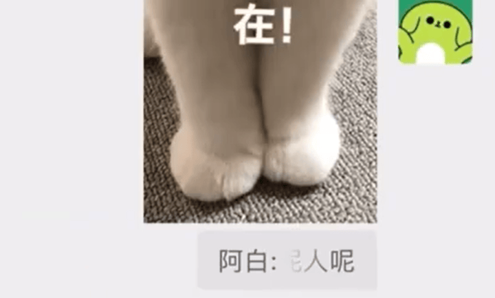 微信聊天又有新功能！