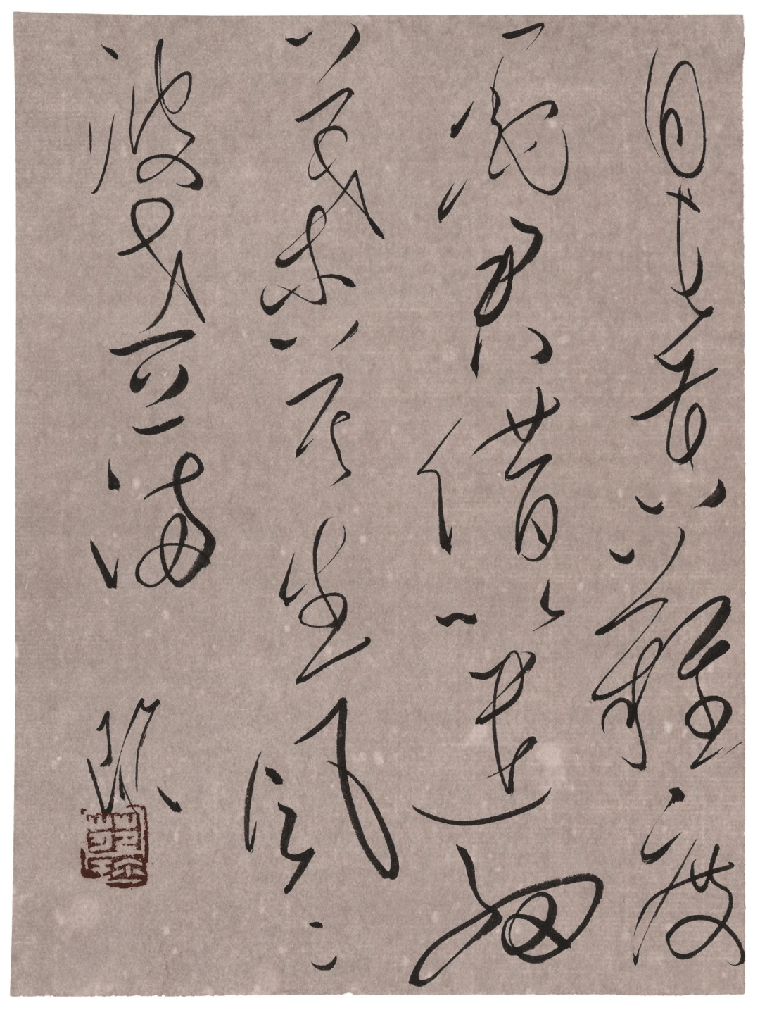 —嵇小军书法艺术研讨会暨书法作品展在烟台开幕