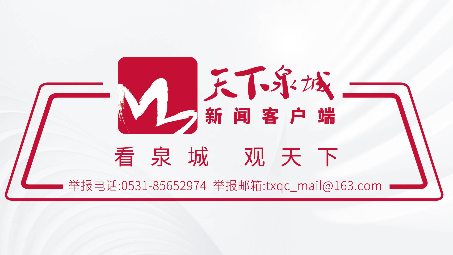 145.5毫米！济南这里下的最大！继续发布暴雨黄色、雷雨大风黄色预警信号
