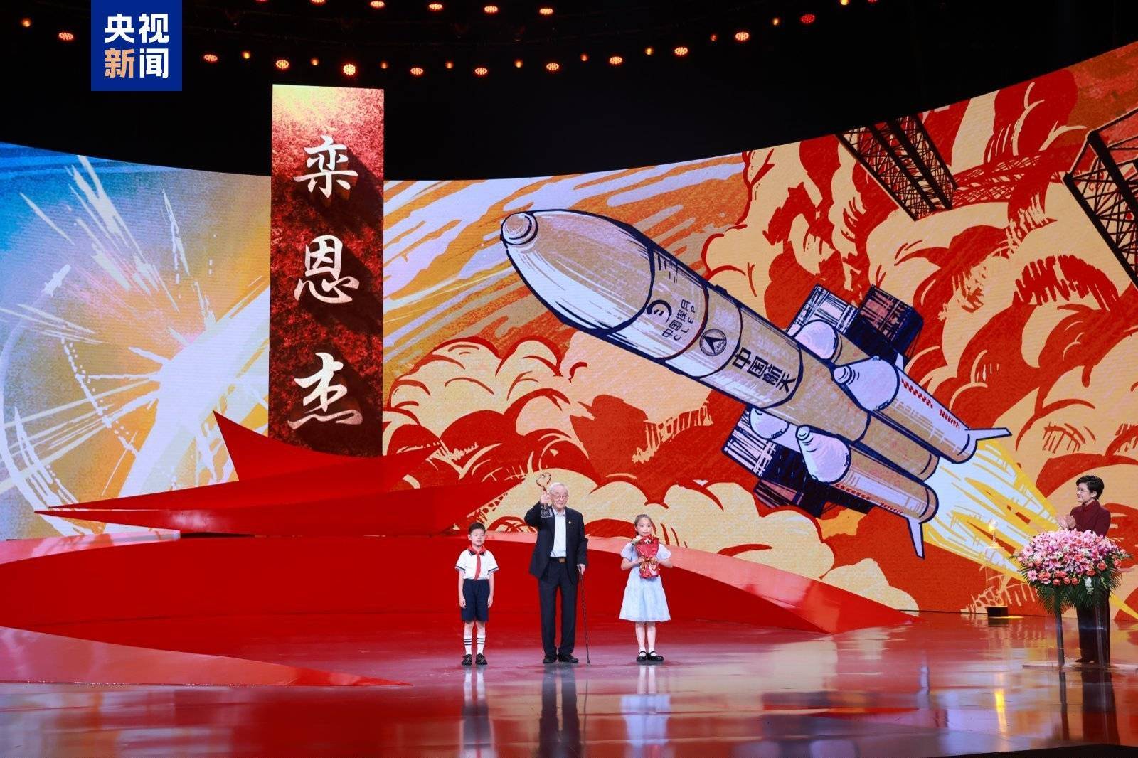 聆听“中国人的年度精神史诗”！他们是感动中国2024年度人物