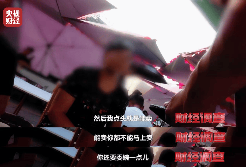 低端玉料加“科技与狠活儿”变成上等和田玉？总台《财经调查》曝光玉石造假→