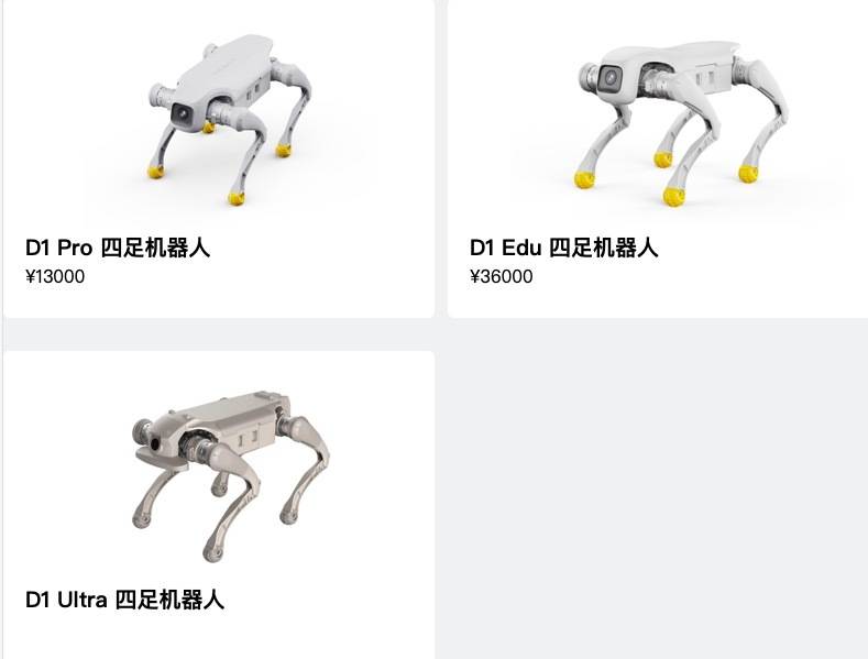 智元上新多款人形机器人，9.8万元起售