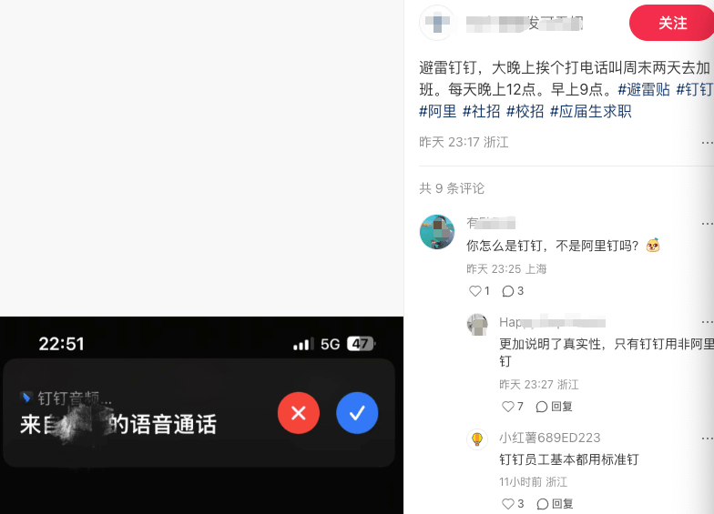 凌晨查工位，最勤奋的CEO诞生了