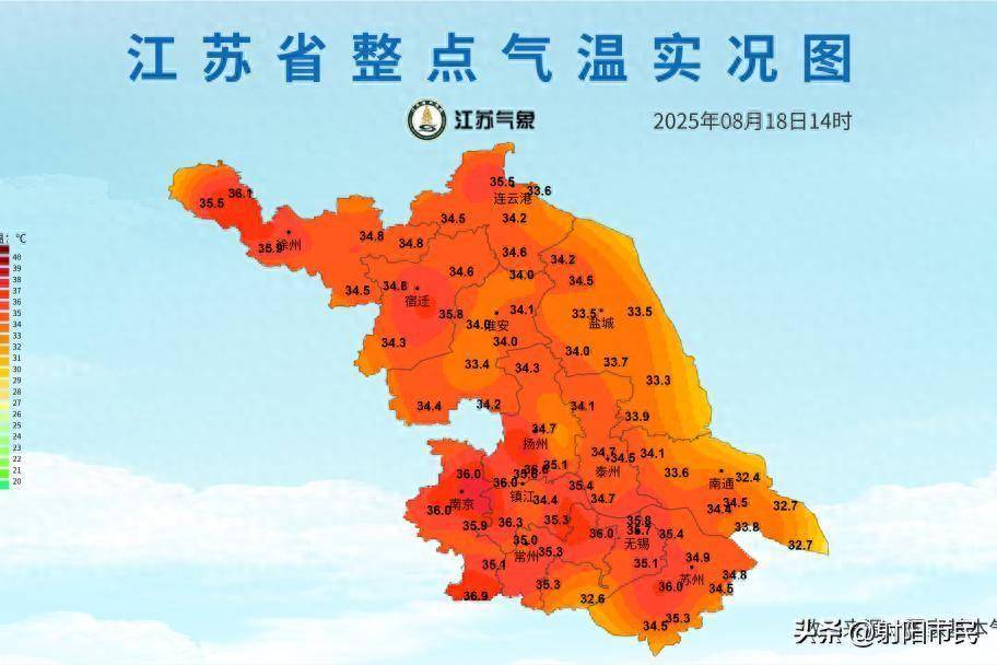 盐城天气情况