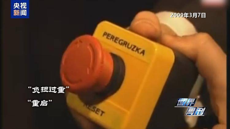 图片[5]-“特泽会”锁定明日凌晨 特朗普的“棋局”下一步怎么走？-华闻时空