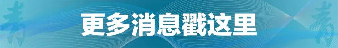 双彩虹过后，北京发布暴雨蓝色预警：今夜至明早多区仍有强降水