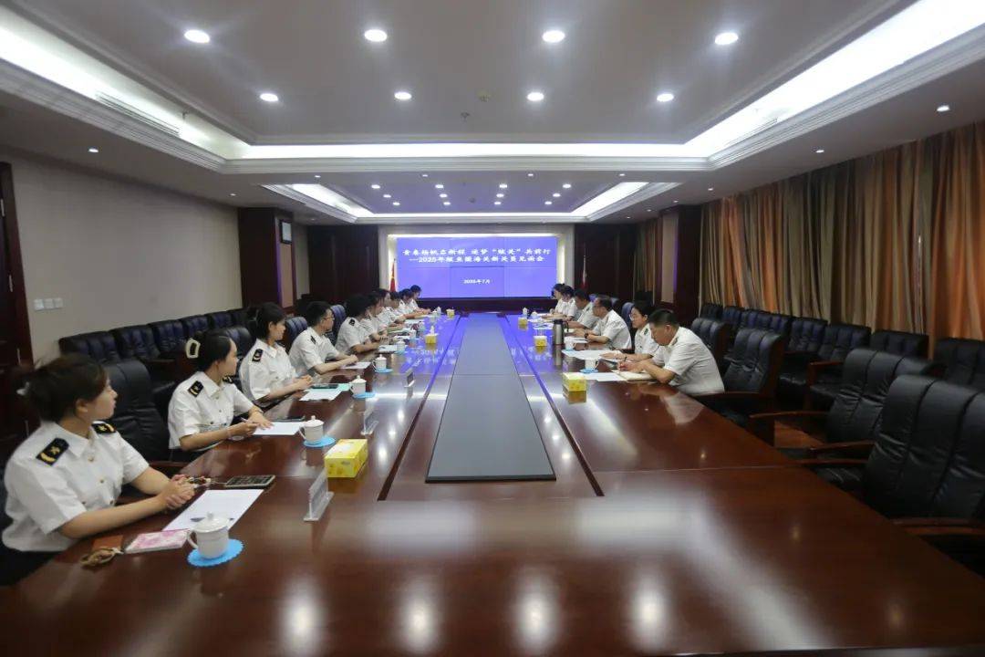 新"关"启航 充电一"夏"