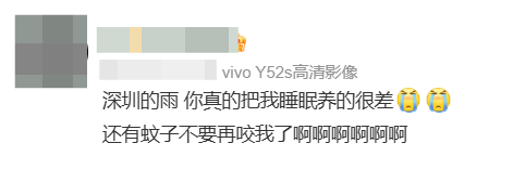 有小区车库进水！一觉醒来，深圳遭受两轮暴雨！今天“倒水”继续，最新预报