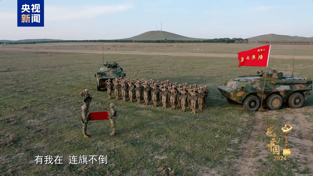 感动中国2024年度人物揭晓，颁奖辞来了