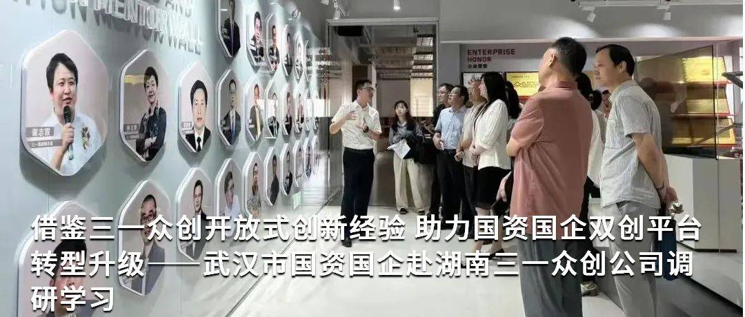 武汉地铁11号线四期芳梅区间双线贯通