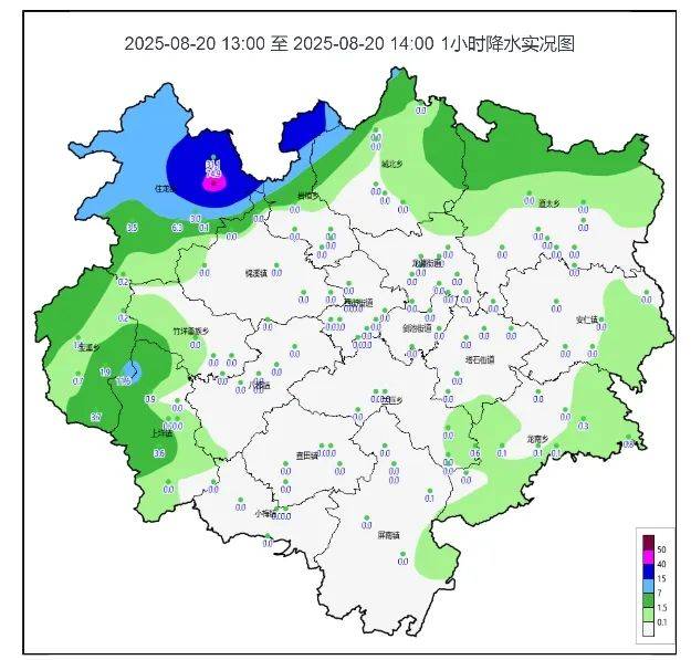 浙江龙泉天气预报15天今日情况