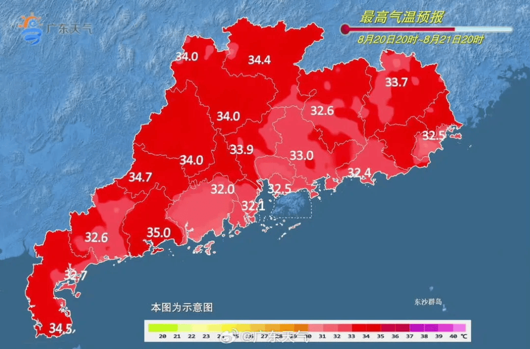 广东省潮州市饶平县天气预报的简单介绍