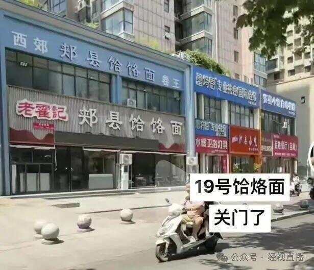 “3女带4孩续面事件”面馆新增2万条差评 附近商家生意受到严重影响