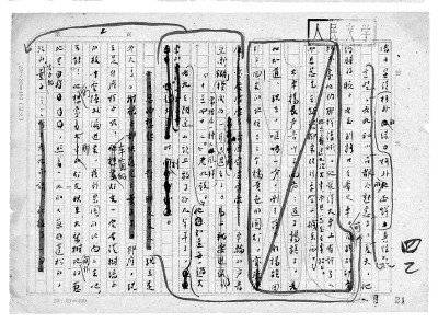 作家手稿如同雕刻家的工作间_汪曾祺_改动_语言