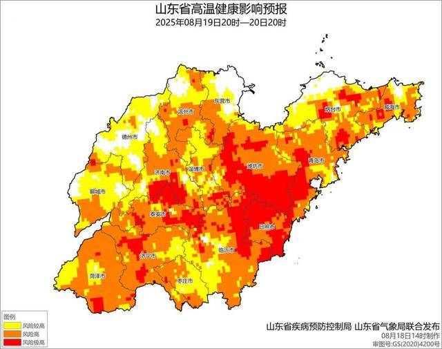 风险预警！40.4℃，山东最高温出现在临沂！