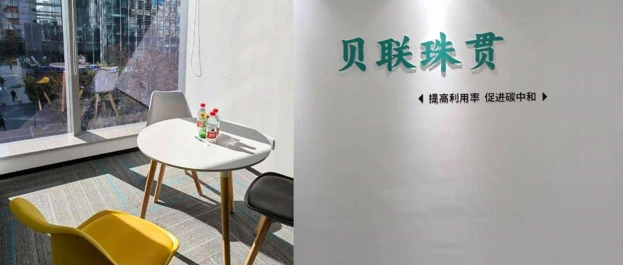 身家10亿起的阿里码农，转投杭州科技新秀