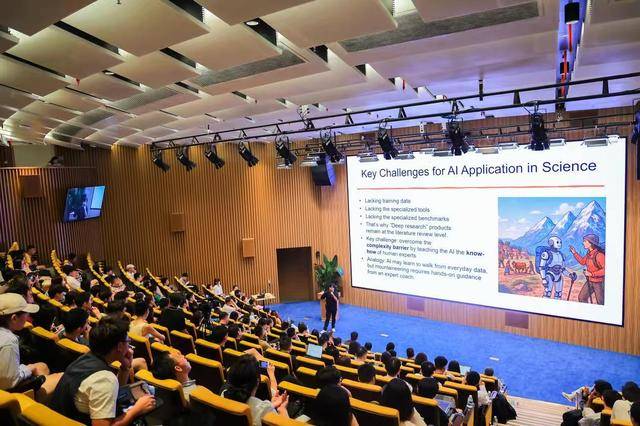 第三届全国人工智能应用场景创新挑战赛AI Agent 2025全球专项赛启幕