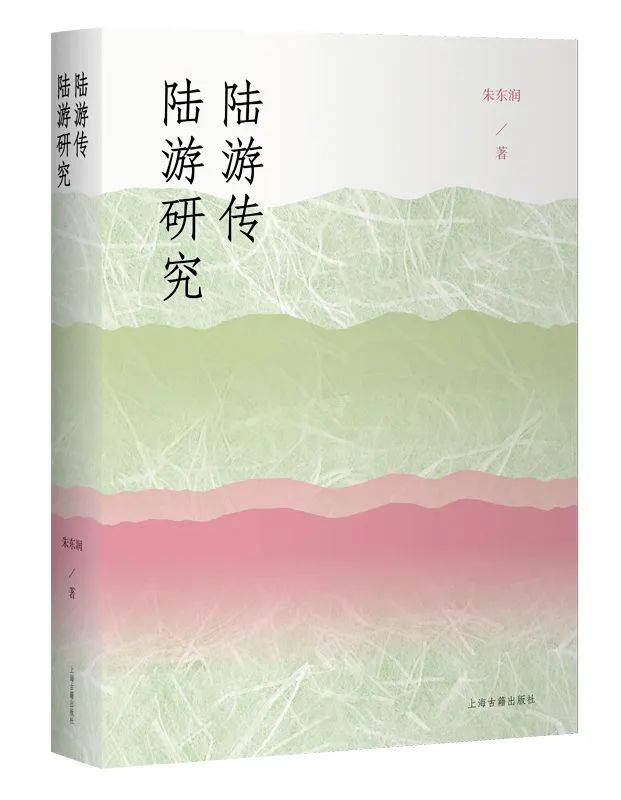上海出版·每月书单｜上海古籍出版社2025年7月新书_搜狐网