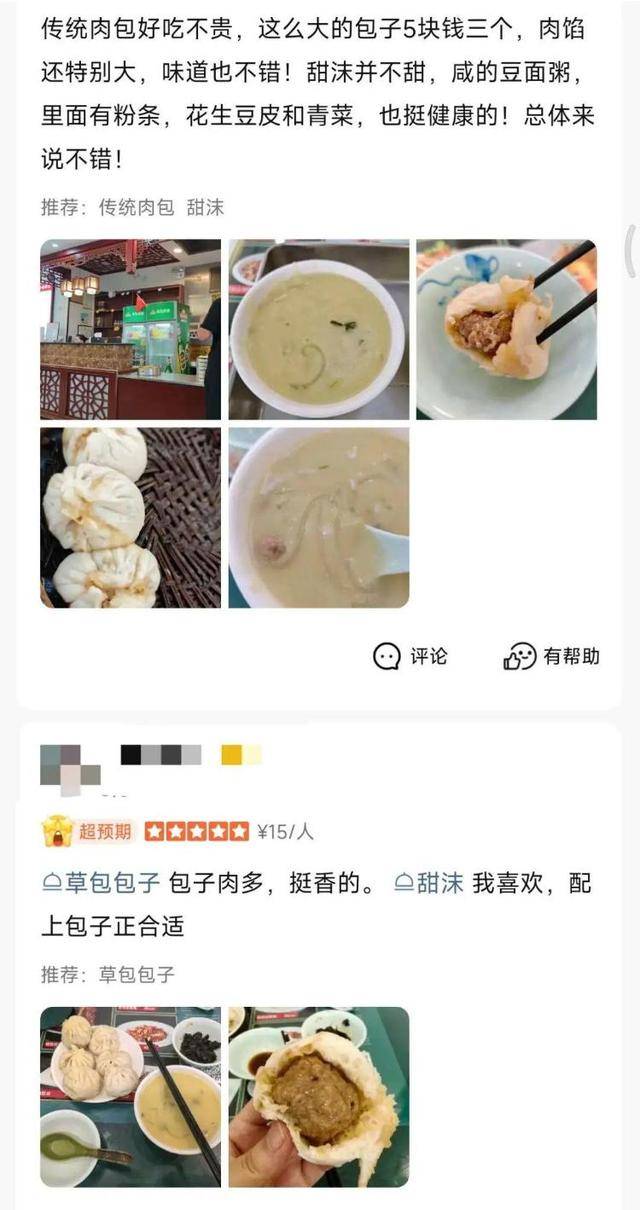 济南“排队王”上新了，这10家包子铺人气超高！