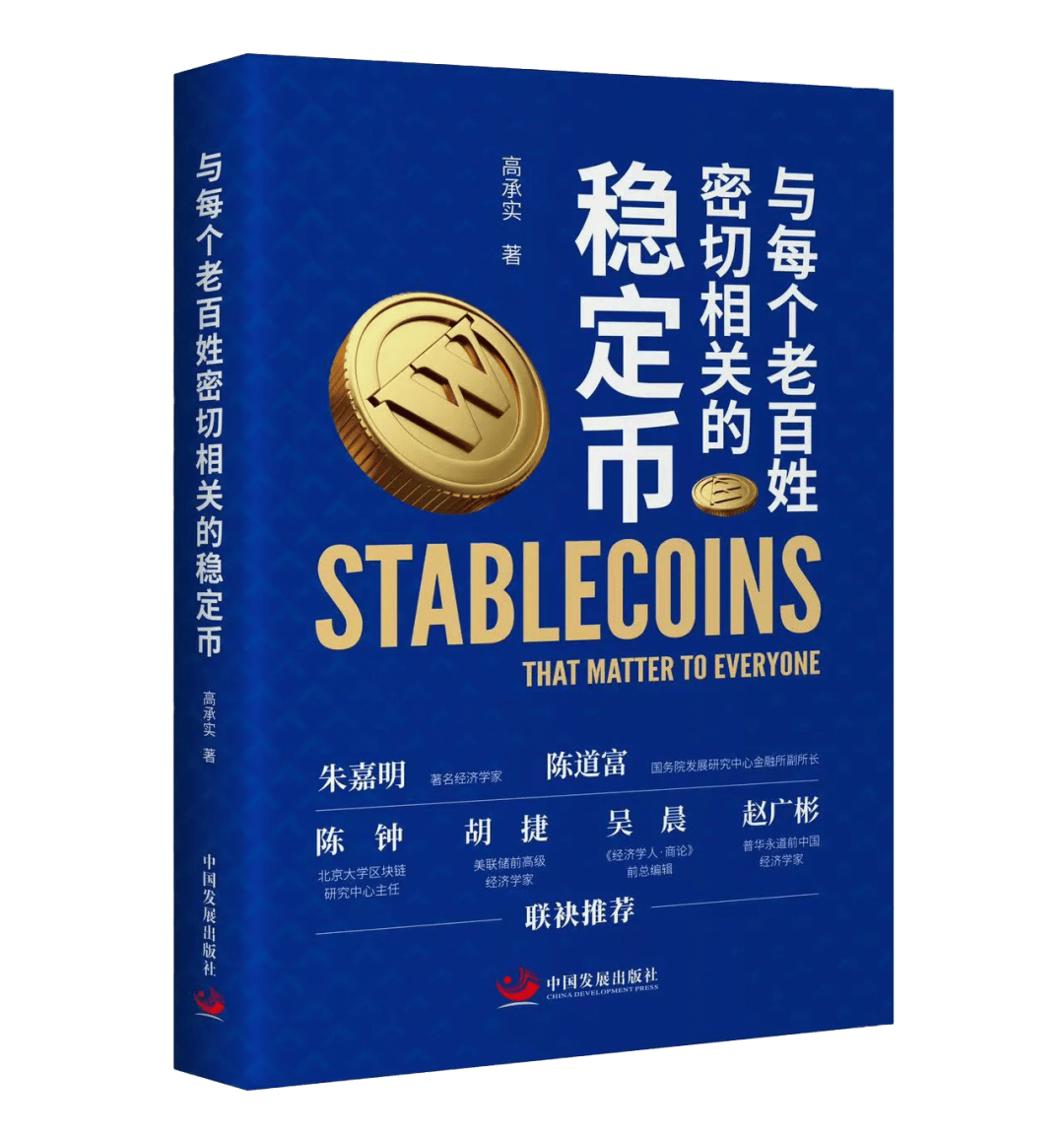 usdc属于什么币种免费USDT/USDC游戏推荐/注册送币链游大全/边玩边赚新选择