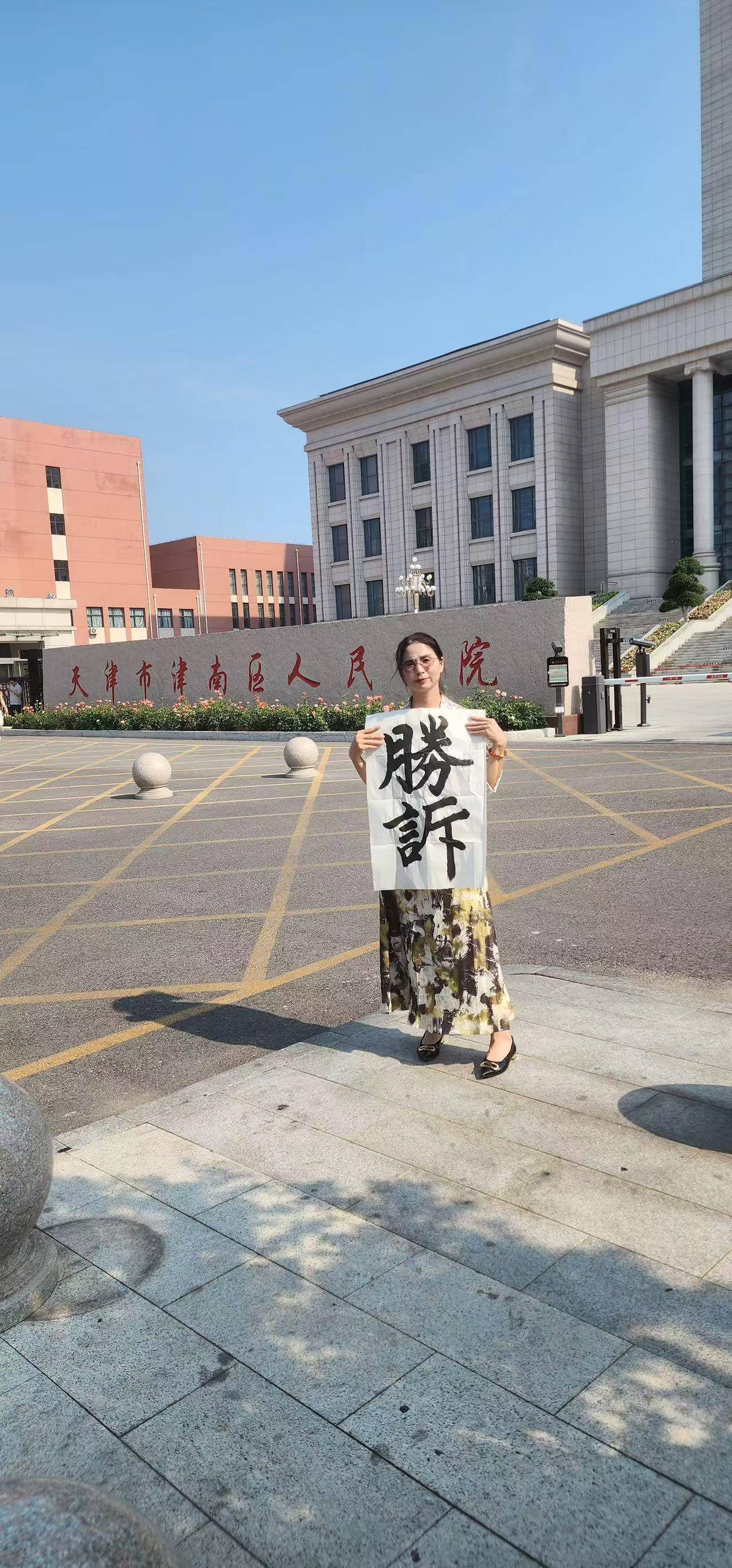 首例“性侵认定工伤”案判决生效，潮新闻对话当事人：希望不仅是个人的胜利