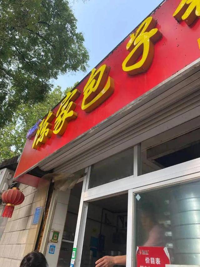 济南“排队王”上新了，这10家包子铺人气超高！