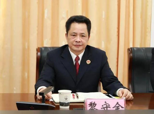 中央巡视期间，“内鬼”黎守全落马