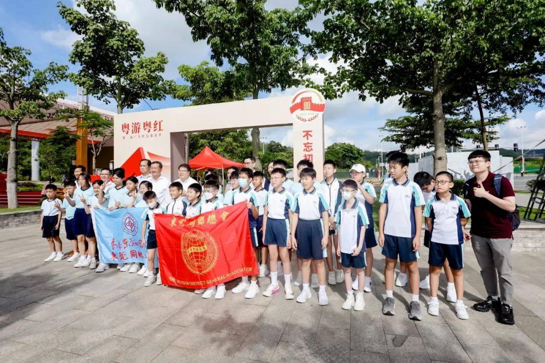 粤游粤红，燃动湾区！第三届广东红色旅游季在东莞启动！