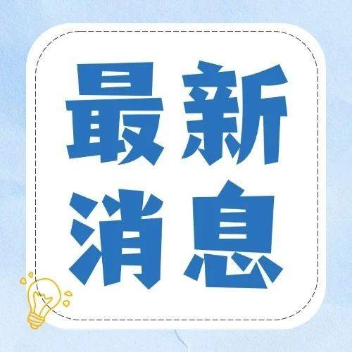 “高铁无座票与二等座票价相同合理吗?12306回应_旅客_网友_座位