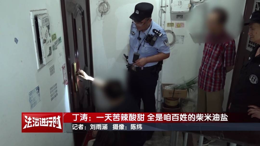女子报警“我家锁眼被人堵了”！北京警察丁涛：我来了！