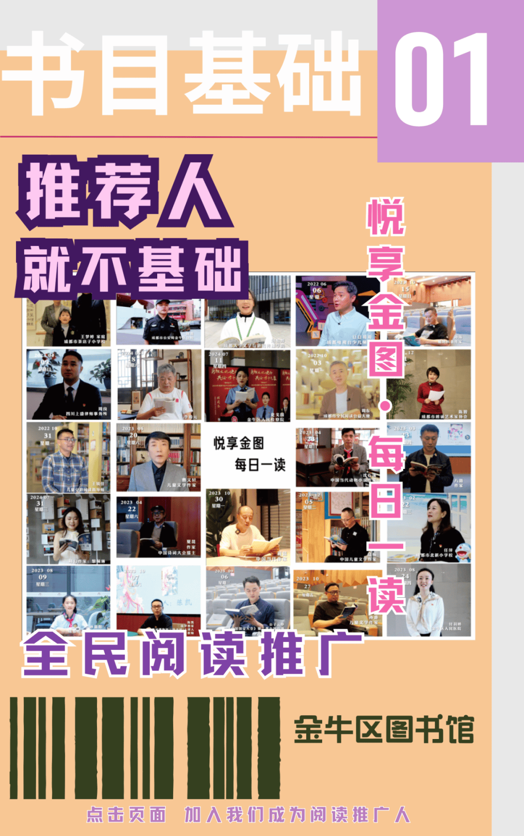 阅读要“显贵”，基础款就不要再搭基础款