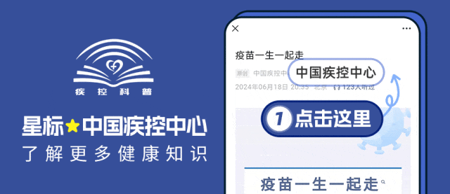 发热、关节痛、皮疹......出现这些症状，可能是基孔肯雅热！这样预防→
