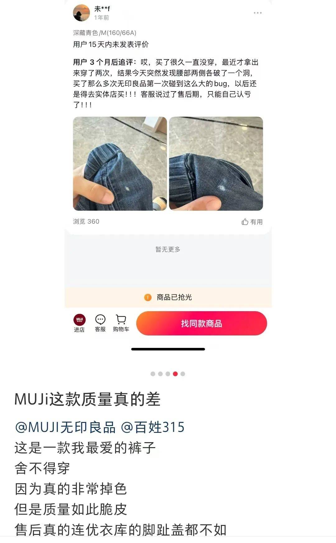 多地闭店，“中产白月光”也卖不动了？