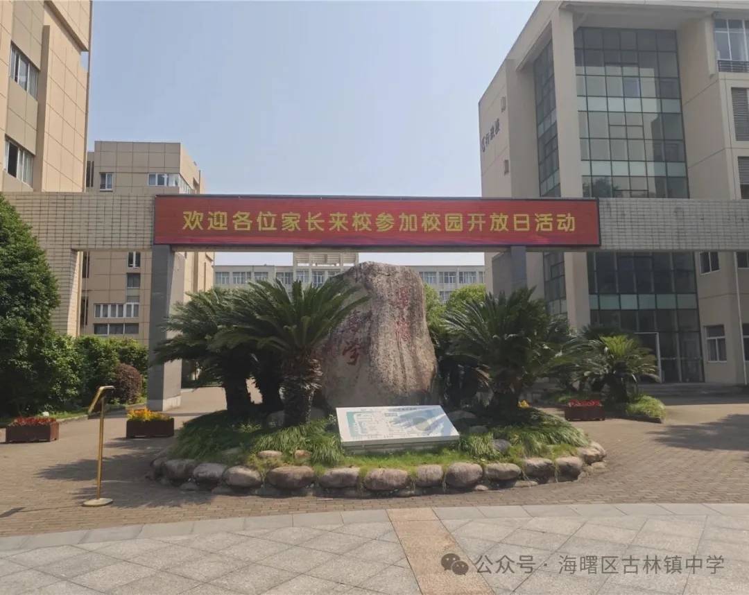 宁波一初中收“军训费”每人250元，不含餐费服装等费用？教育局：已受理，正在调查