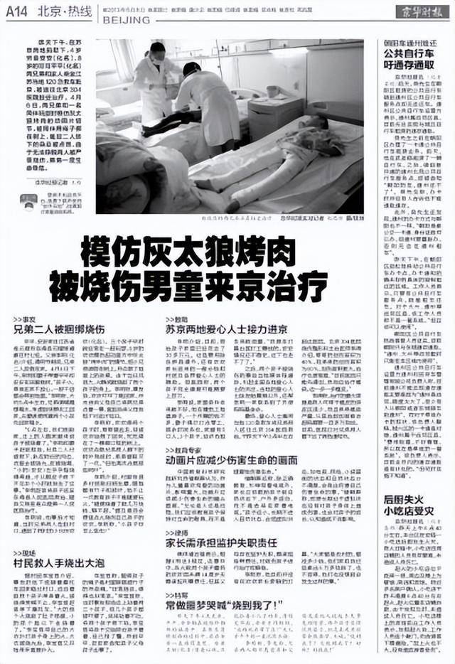 身上8处纹身还演农民？央视《生万物》闭眼选角，张艺谋真说对了